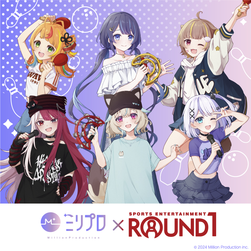 ミリプロ×ラウンドワンコラボ|PLAYFUL MIND SHOP（プレイフル