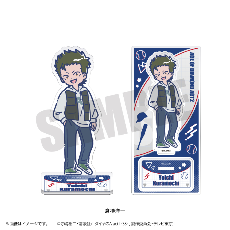 TVアニメ『ダイヤのA actⅡ-SS-』れとぽぷ 第2弾 アクリル