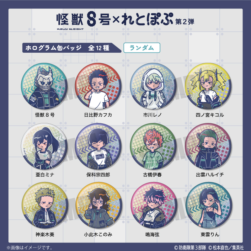 天使禁猟区　ロフト　カラーイラストホログラム缶バッジ 天使禁猟区』POP UP STORE in ロフト | AMNIBUS