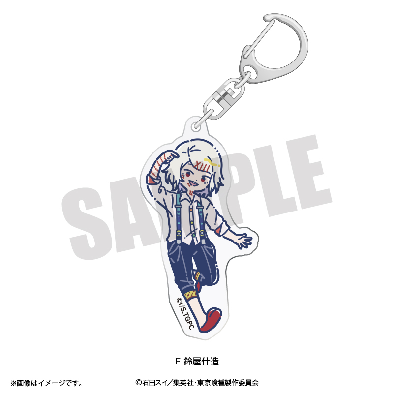 東京喰種:re×nicocafe アクリルキーホルダー まとめ売り パーツ付き