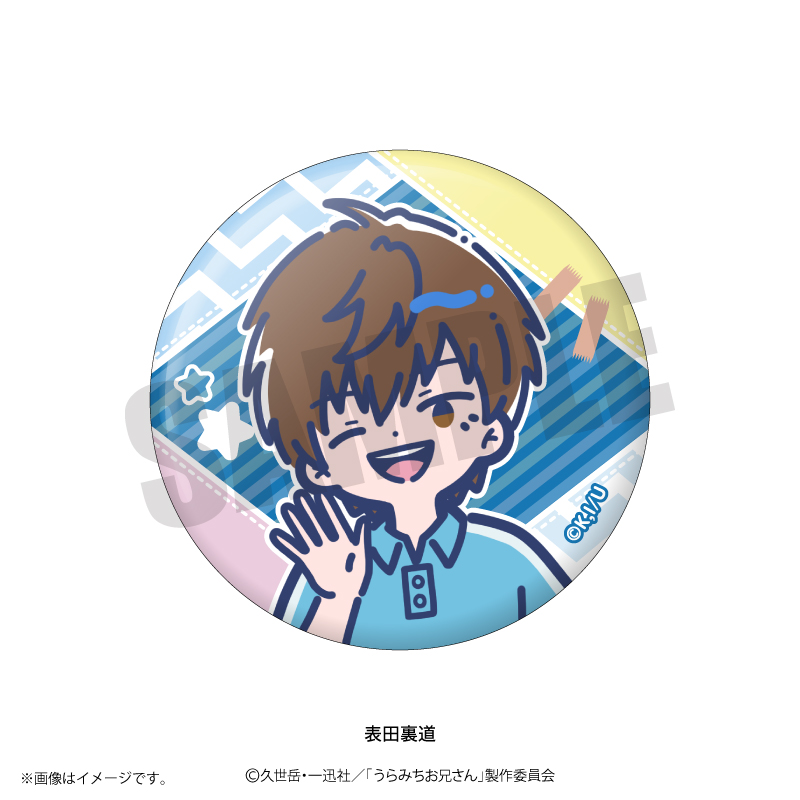 ぷりぷら しうくん 缶バッジ＆アクキー Rain Drops SQUALL】ミニキャラ缶バッジ｜にじさんじ