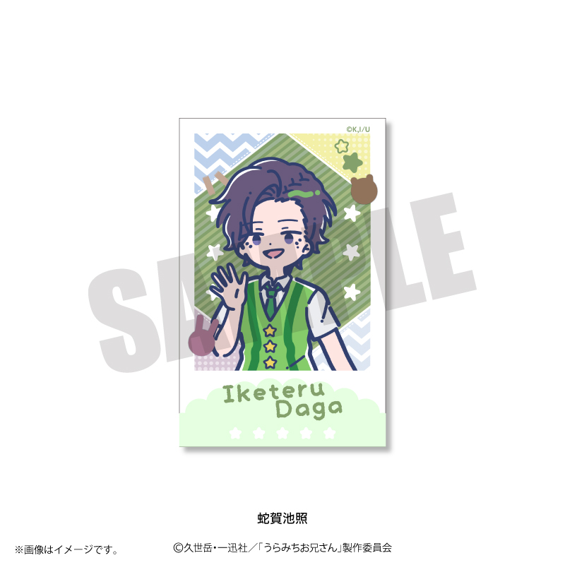 TVアニメ「うらみちお兄さん」れとぽぷ インスタントフォト風