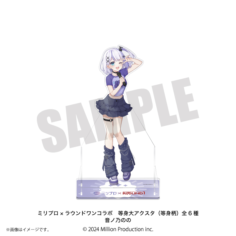 ミリプロ×ラウンドワンコラボ 等身大アクスタ（等身柄