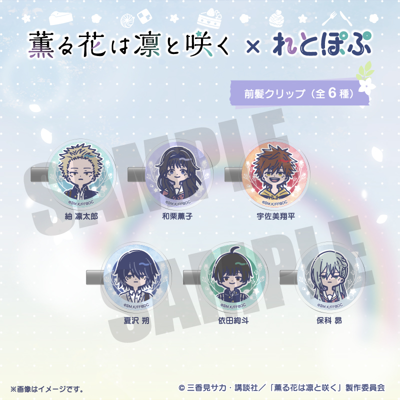 PLAYFUL MIND SHOP（プレイフルマインドショップ）】