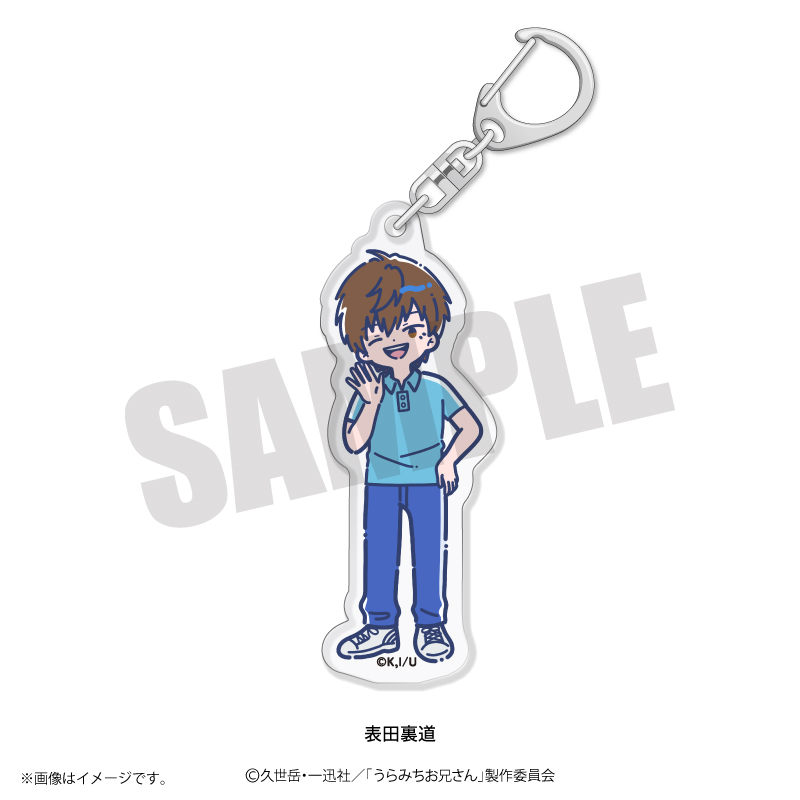 TVアニメ「うらみちお兄さん」れとぽぷ アクリルキーホルダー