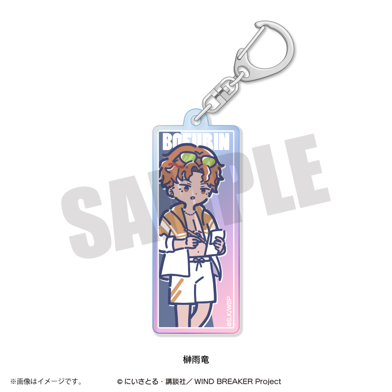 TVアニメ『WIND BREAKER』れとぽぷ 第3弾 オーロラアクリル