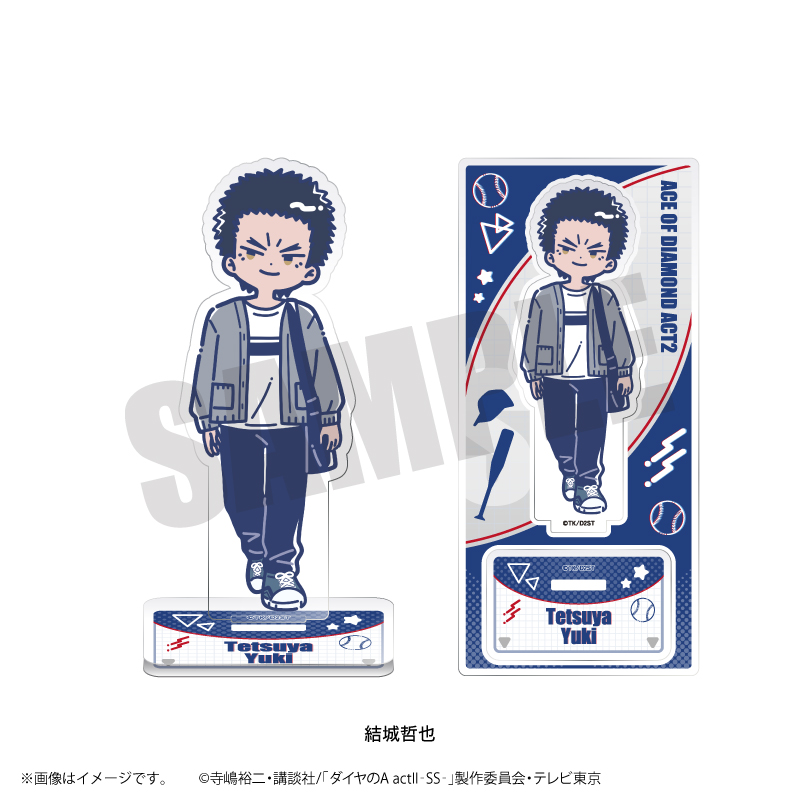 TVアニメ『ダイヤのA actⅡ-SS-』れとぽぷ 第2弾 アクリル