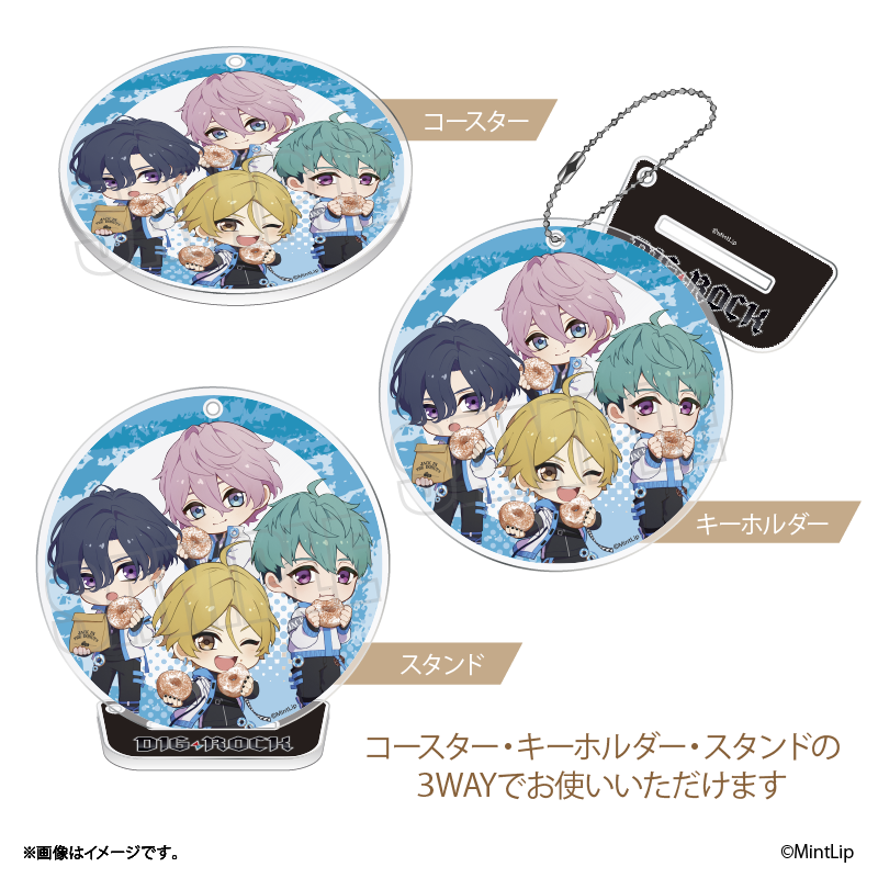 スイパラ　コラボ　グリムノーツ　しゃぼんアクスタボールチェーン　6点セット スイパラ コラボ グリムノーツ しゃぼんアクスタボールチェーン