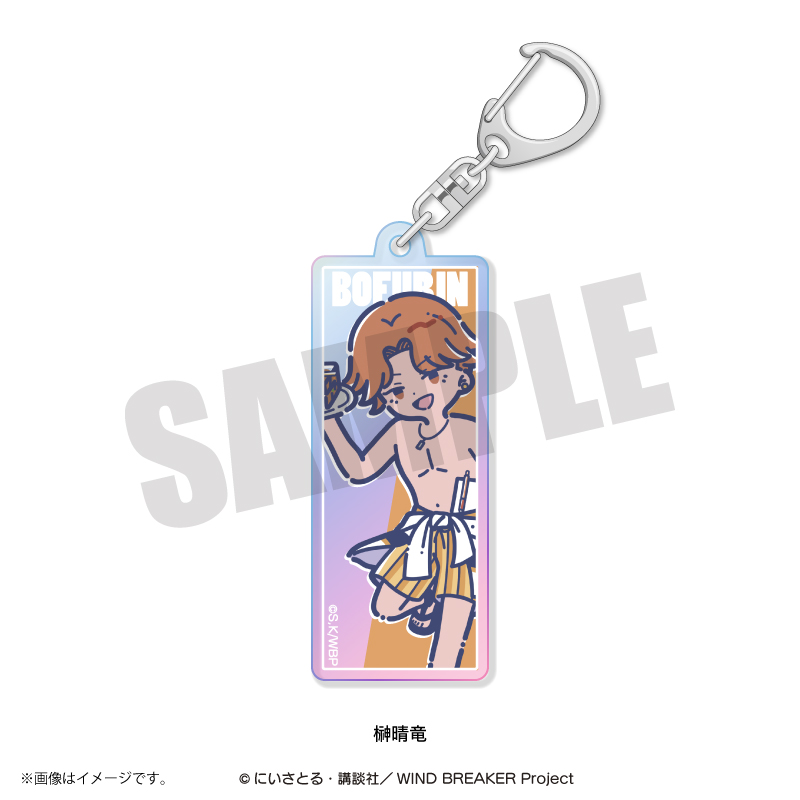 TVアニメ『WIND BREAKER』れとぽぷ 第3弾 オーロラアクリル