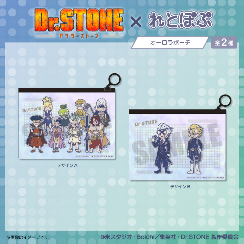 Dr.stone ドクターストーン　まとめ売り ドクターストーン アイドル風イラストグッズ ストア in 渋谷 11