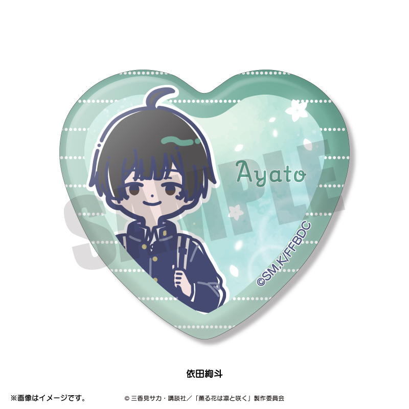 薫る花は凛と咲く キラキラハート缶バッジ 全6種セット 薫る花は凛と