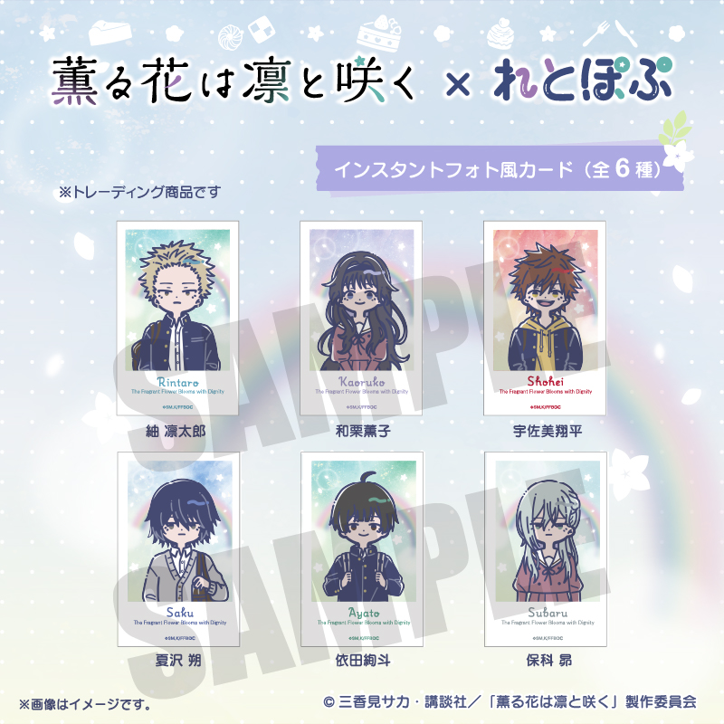 PLAYFUL MIND SHOP（プレイフルマインドショップ）】