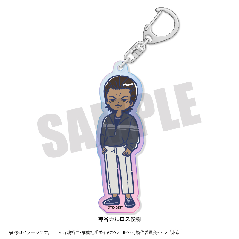 ダイヤのA アクリルキーホルダー 降谷 ダイヤのA アクリルキーホルダー