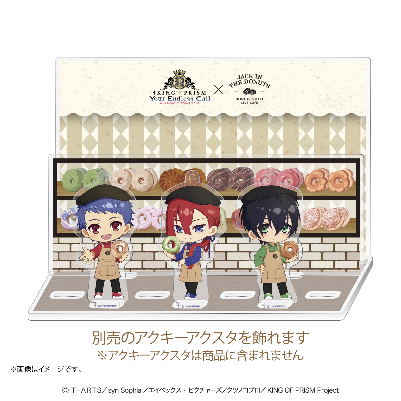 キングダム コラボカフェ 騰 アクリルスタンド Amazon.co.jp: 騰 アクリルスタンド コラボ イベント 限定