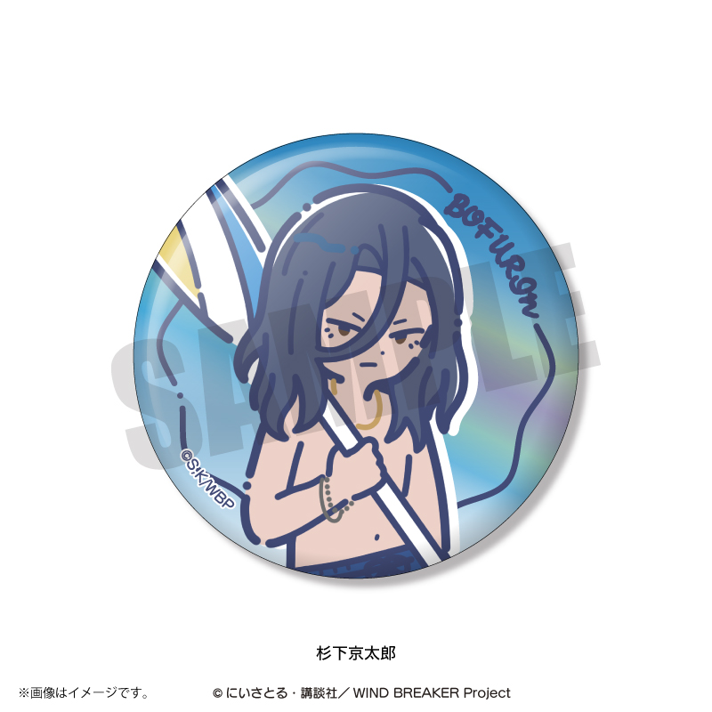 ヘタリア れとぽぷ オーロラ缶バッジ まとめ売り TVアニメ『WIND BREAKER』れとぽぷ 第3弾 オーロラ缶バッジ