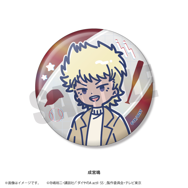 ダイヤのA 缶バッジ　2個セット TVアニメ『ダイヤのA actⅡ-SS-』れとぽぷ 第2弾 オーロラ缶