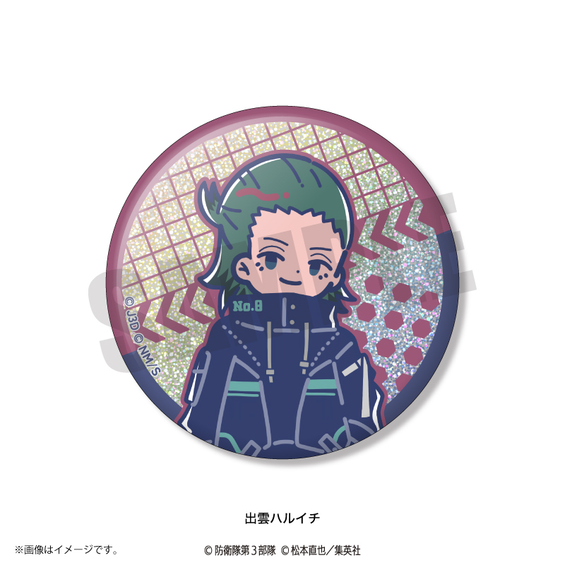 アニメ『怪獣8号』れとぽぷ 第2弾 ホログラム缶バッジ（全12種