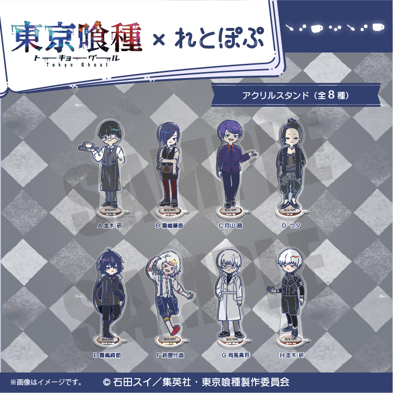 東京喰種 FES アクリルキーホルダー ブロマイド 全種類 東京喰種FES. - PLAY BACK -