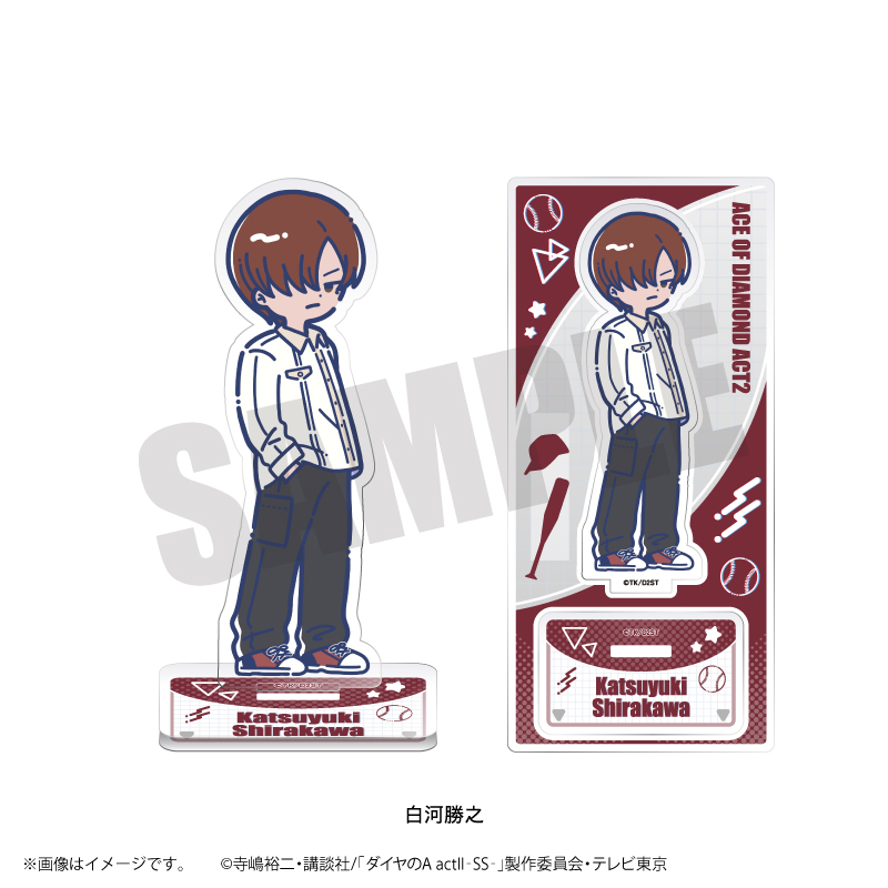 ダイヤのA 降谷暁　降谷　ハワイアンズ　アクリルスタンド　アクスタ　コラボ ダイヤのA 降谷暁 降谷 ハワイアンズ アクリルスタンド アクスタ