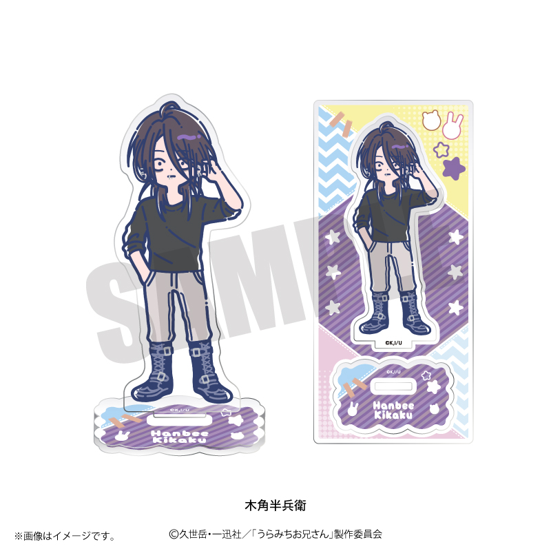 【政五郎さま専用】千組関連グッズ TVアニメ「うらみちお兄さん」れとぽぷ アクリルスタンド（全6種