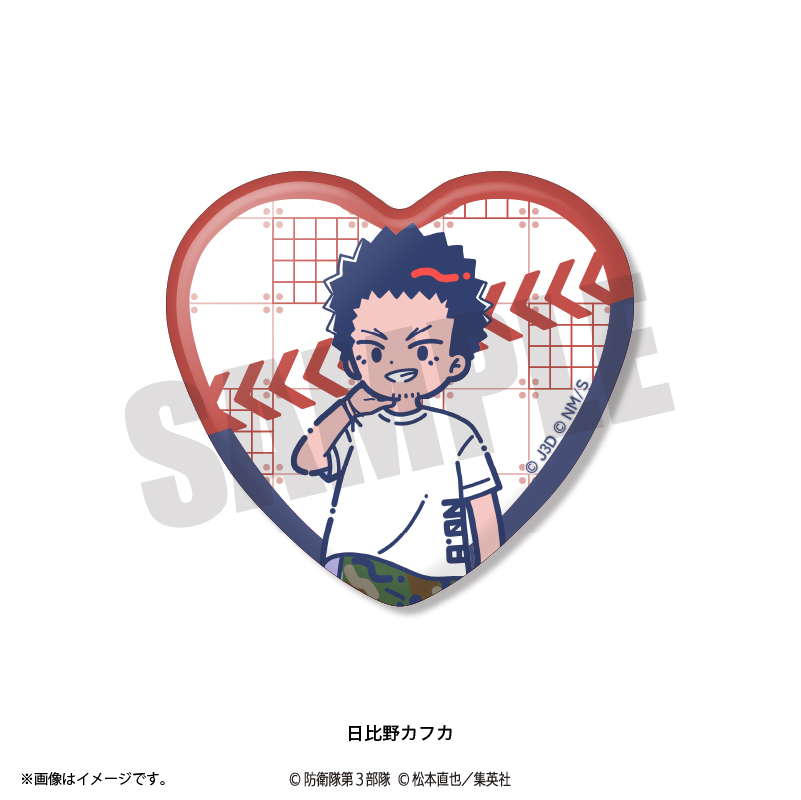 A3 誉 小説 ハート缶バッジ セット ② 71XjxYe0aKL._UF350,350_QL50_.jpg