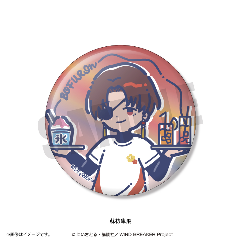 WIND BREAKER ウィンドブレーカー 缶バッジ 桜遥 蘇枋隼飛 梅宮一 楡井