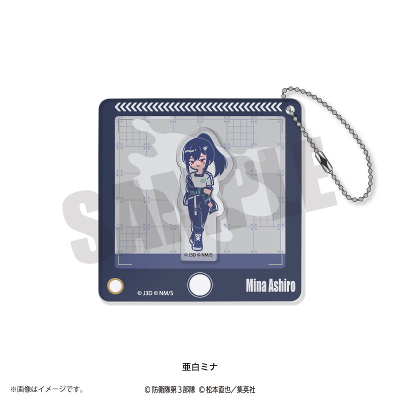 三つ目眼の怪物 フランク アクリルキーホルダー付き 三つ目眼の怪物