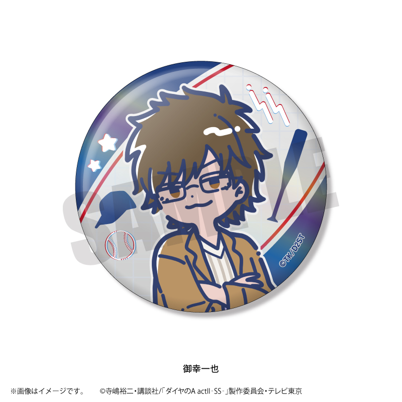 ダイヤのA 缶バッジ　2個セット ダイヤのA 缶バッジ セット 沢村栄純 降谷暁 小湊春市 - メルカリ