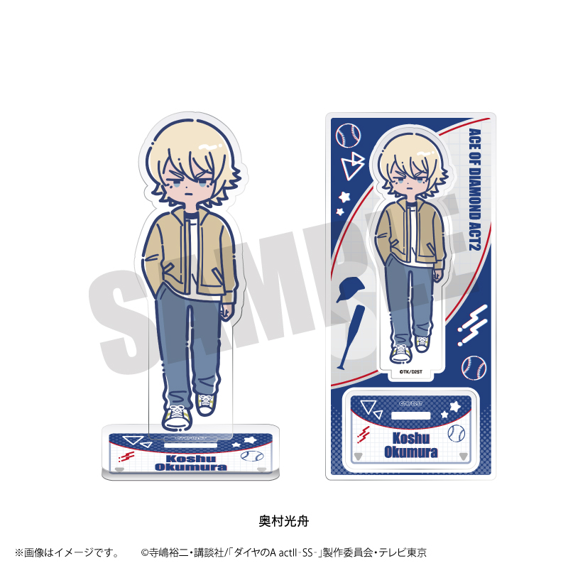 ダイヤのA 降谷暁 降谷 ハワイアンズ アクリルスタンド アクスタ