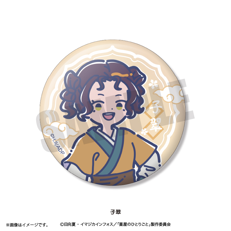 シャニマス 市川雛菜 よみうりランド オーロラ缶バッジ カンバッジ 痛バ シャニマス 市川雛菜 よみうりランド オーロラ缶バッジ