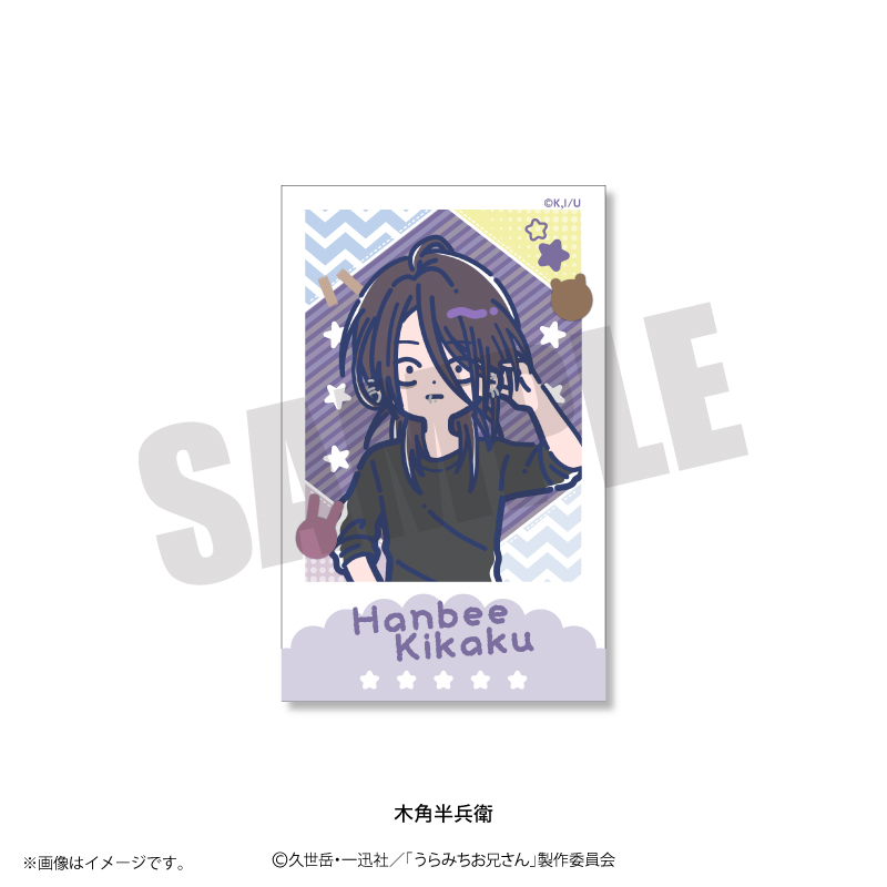 TVアニメ「うらみちお兄さん」れとぽぷ インスタントフォト風