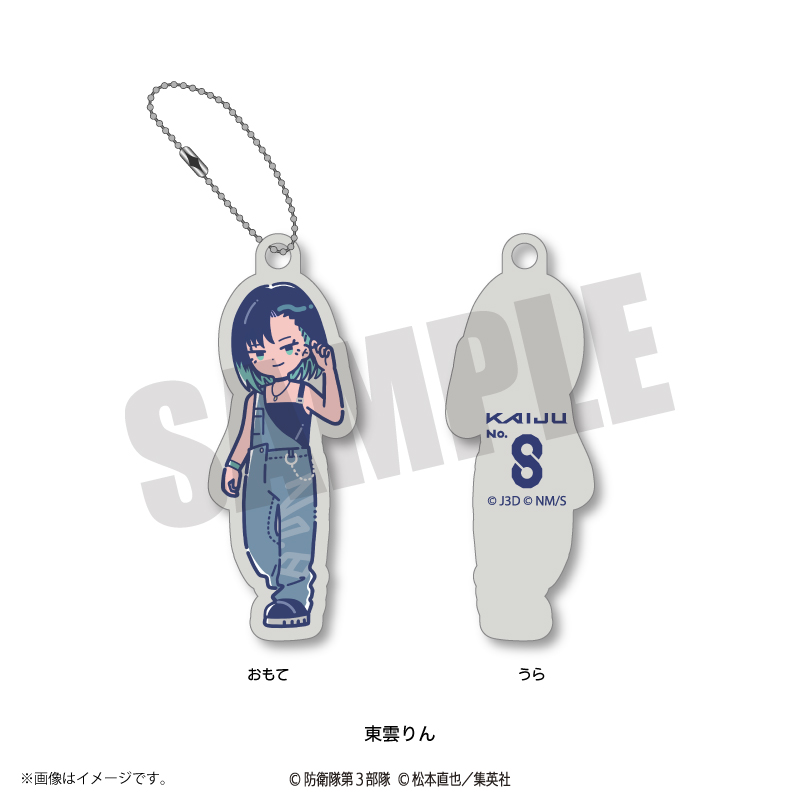 アイドル八犬伝 エリカちゃんラバーキーホルダー 61PNYzfv1JL.jpg_BO30,255,255,