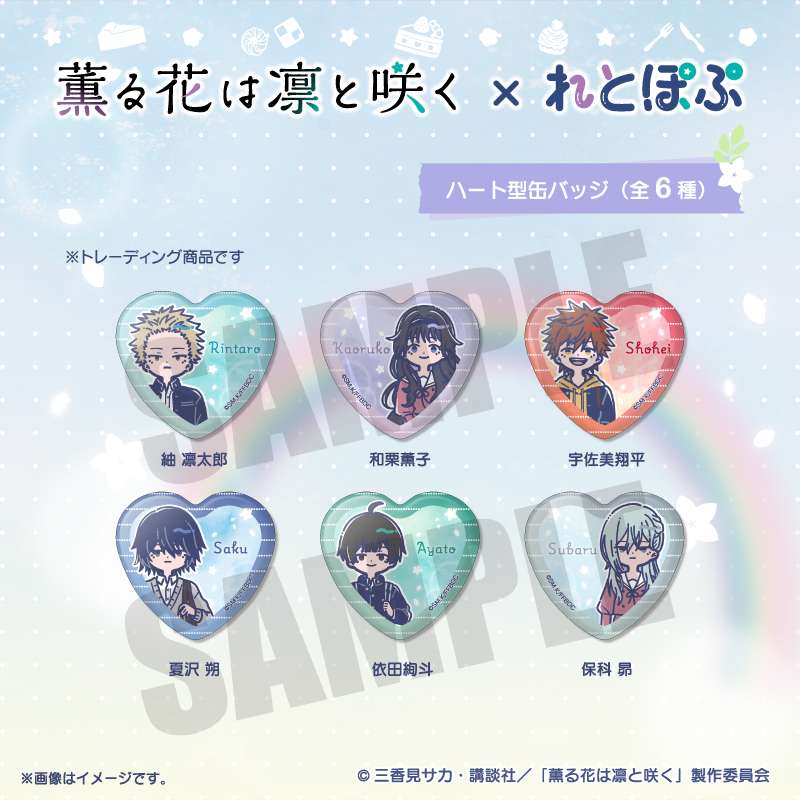 PLAYFUL MIND SHOP（プレイフルマインドショップ）】