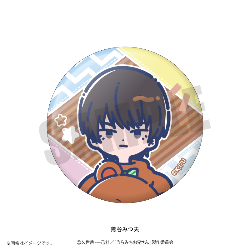 TVアニメ「うらみちお兄さん」れとぽぷ 缶バッジ（全6種）単品