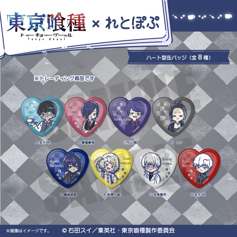 PLAYFUL MIND SHOP（プレイフルマインドショップ）】