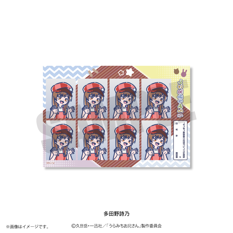 ビートマニア　らびーと　くん　マスコット BEMANI Fan Site