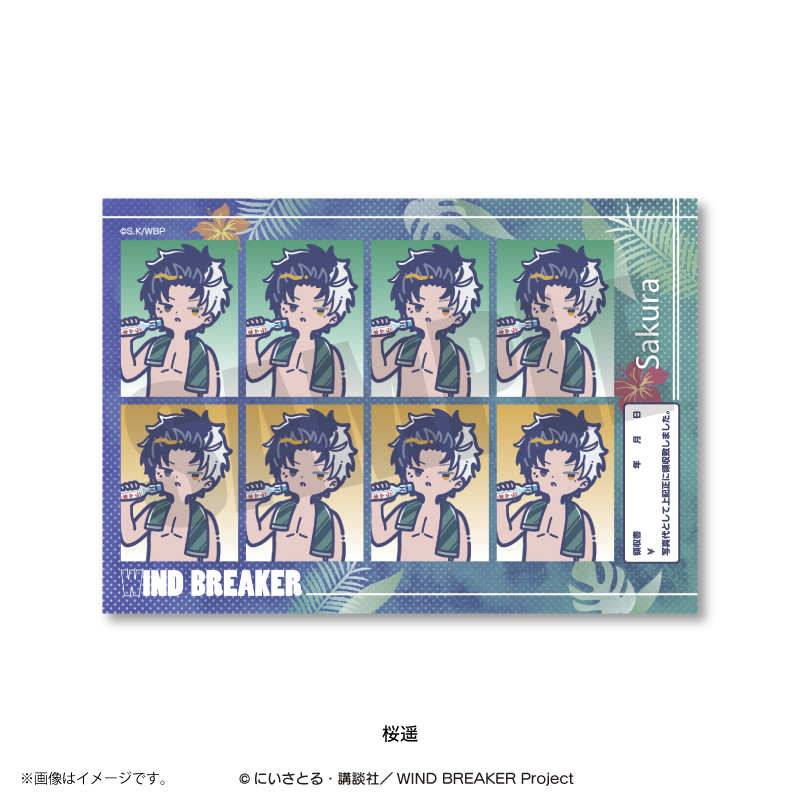 TVアニメ『WIND BREAKER』れとぽぷ 第3弾 証明写真風