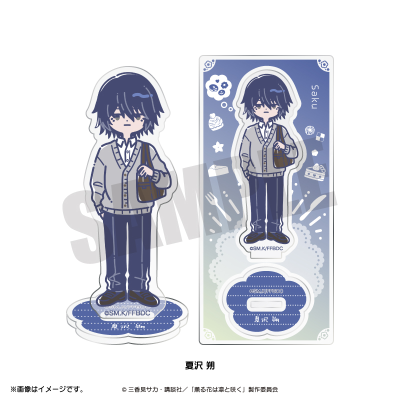 薫る花は凛と咲く アクリルスタンド 6種 アクリルぷちスタンド「TVアニメ『薫る花は凛と咲く』」01/ブラインド