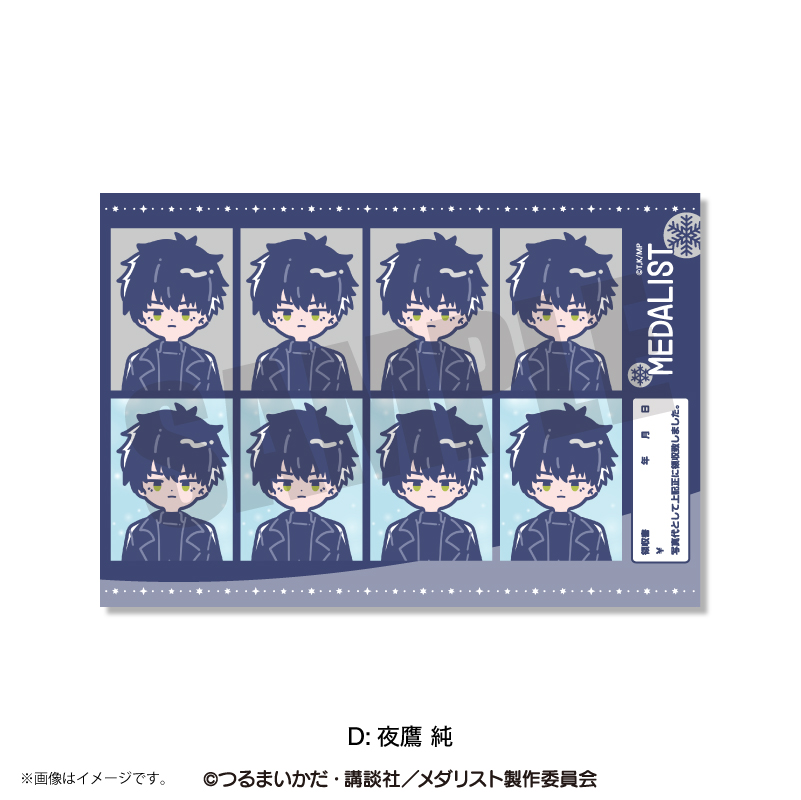 IO 証明写真 ステッカー 誕生日記念2025】証明写真ステッカー - Kamito OFFICIAL GOODS STORE