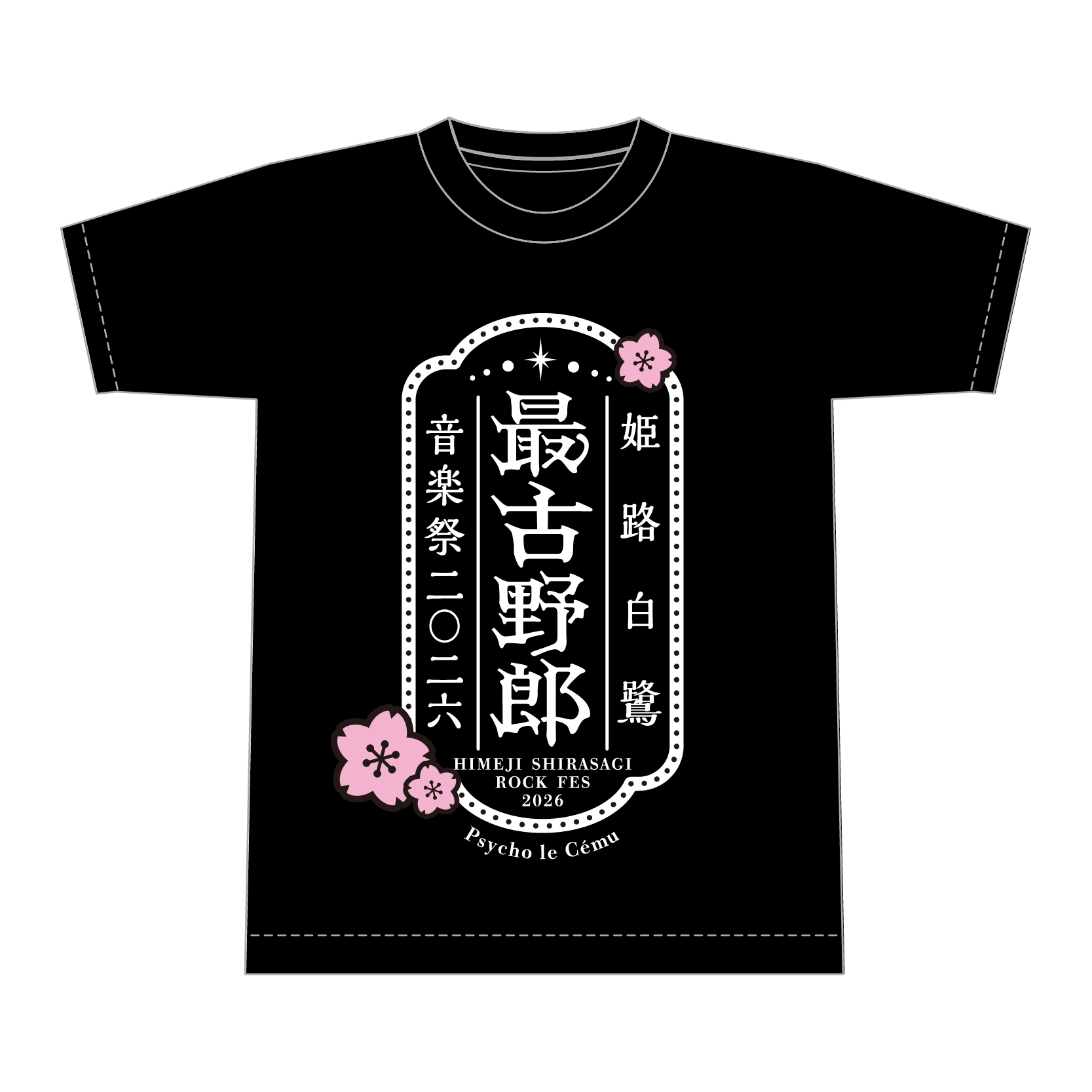 商品の検索結果【Psycho le Cému OFFICIAL GOODS PREORDER SHOP】