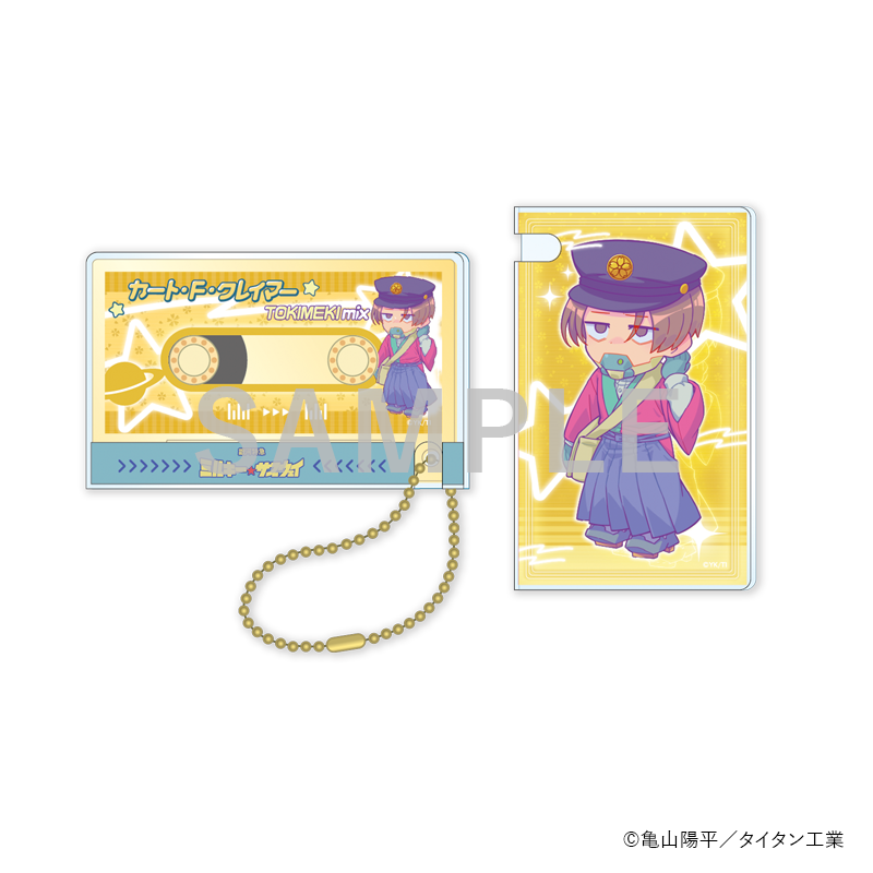 NFCタグ入りカセットテープ風キーホルダー（カート）【Pop Mint