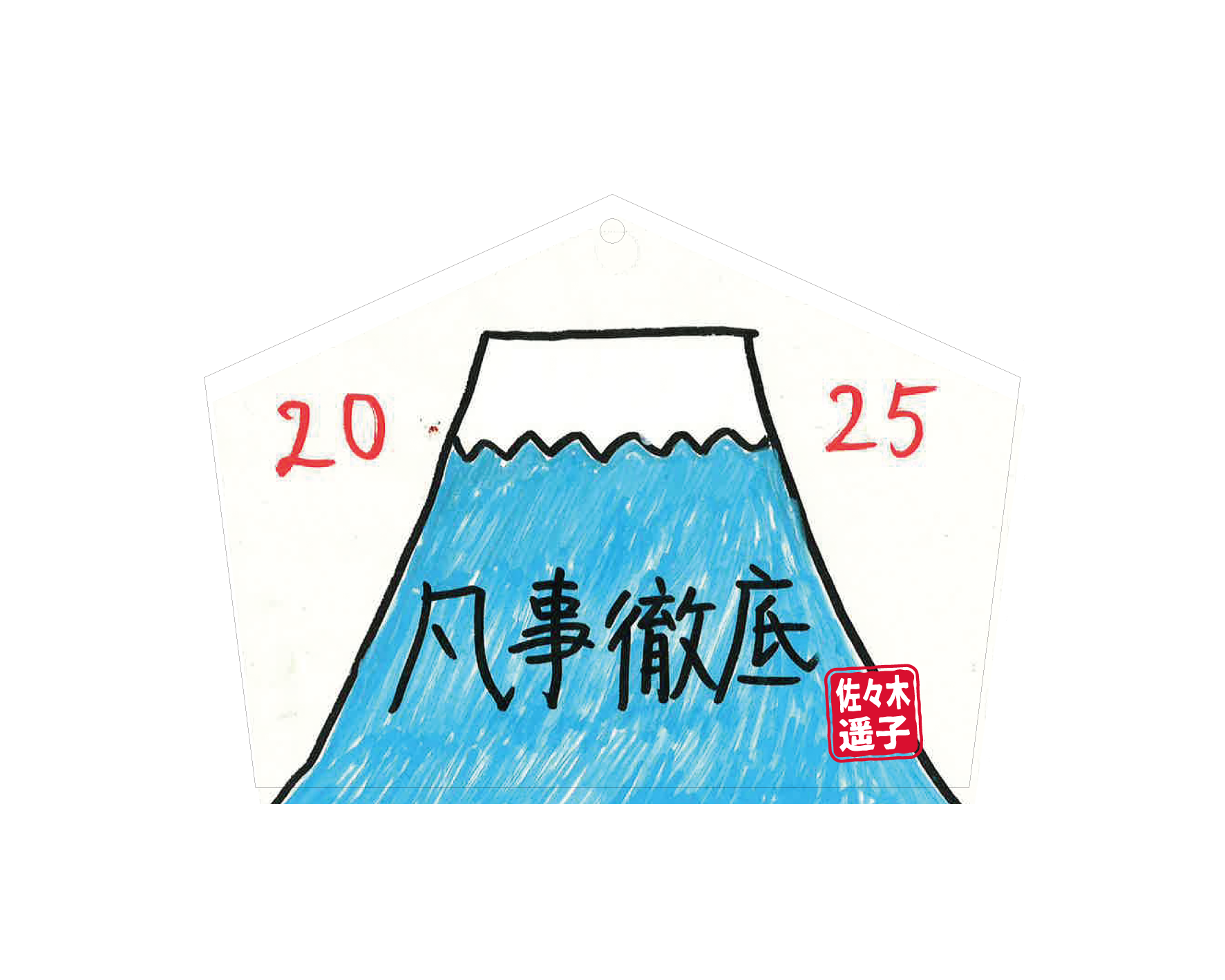 豆しば　絵馬ストラップ 豆しば エダマメ ストラップ 新品 未使用 - メルカリ