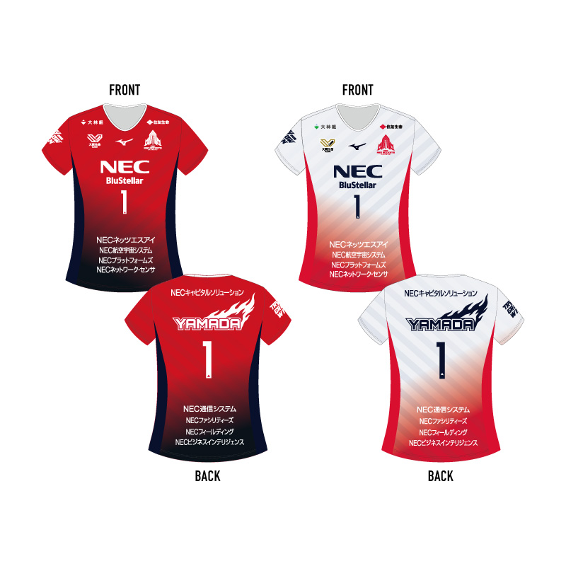RED ROCKETS GEAR STORE
