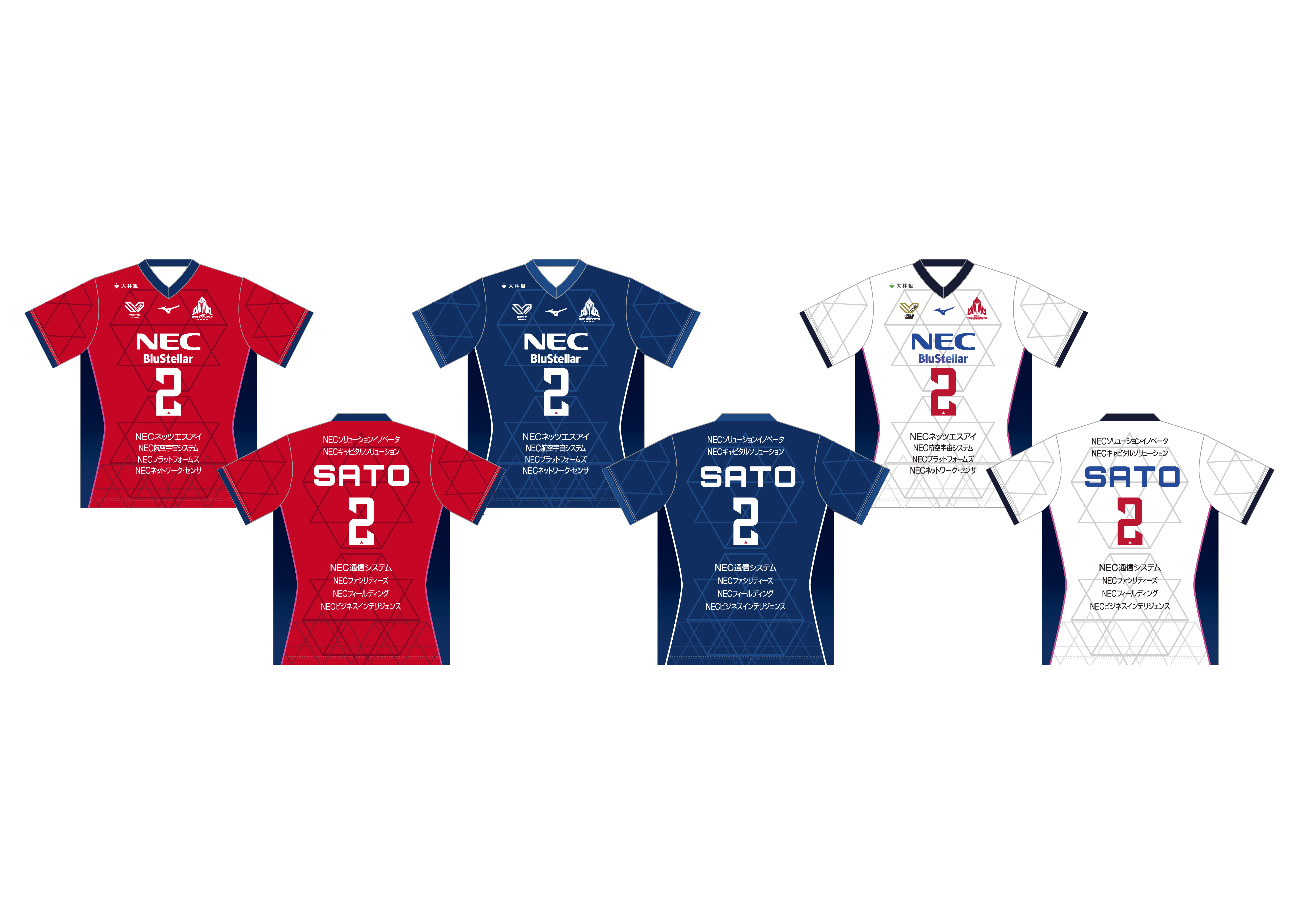 NEC Red Rockets バッグ セット Super Rocket Pack - Skysong Fireworks
