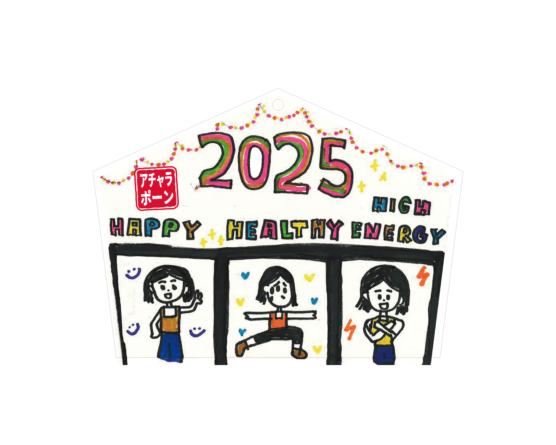 2025絵馬ストラップ【RED ROCKETS GEAR STORE】