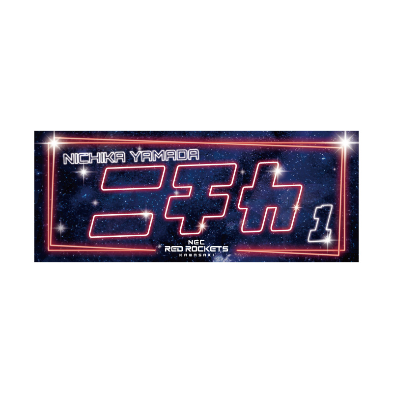 タオル【RED ROCKETS GEAR STORE】