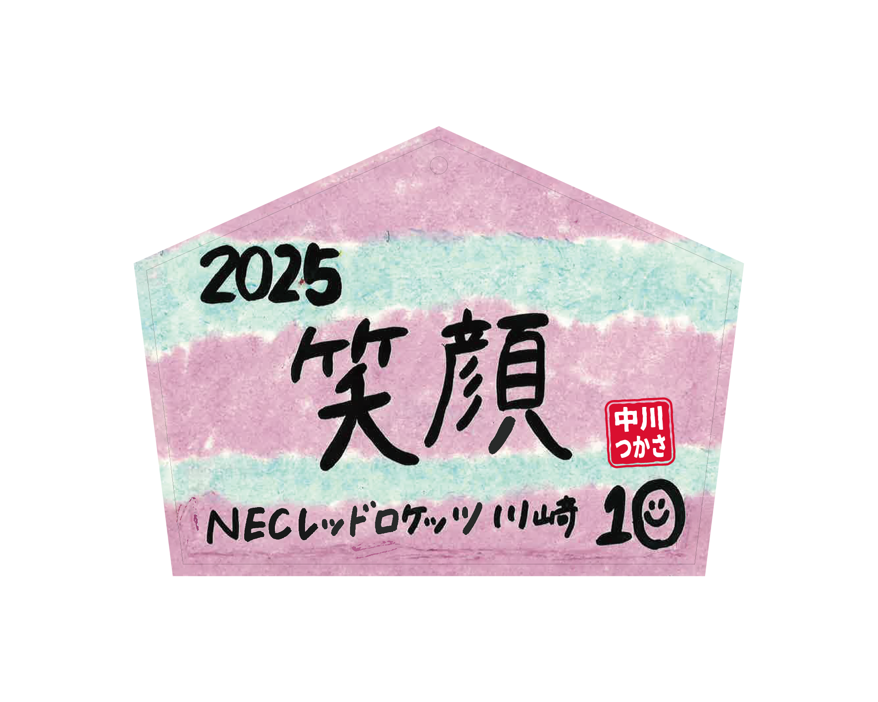 2025絵馬ストラップ【RED ROCKETS GEAR STORE】