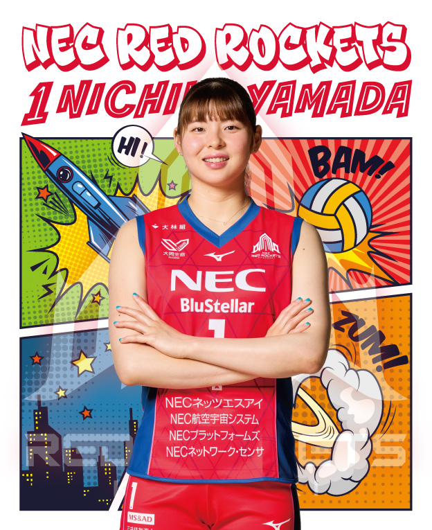 RED ROCKETS GEAR STORE