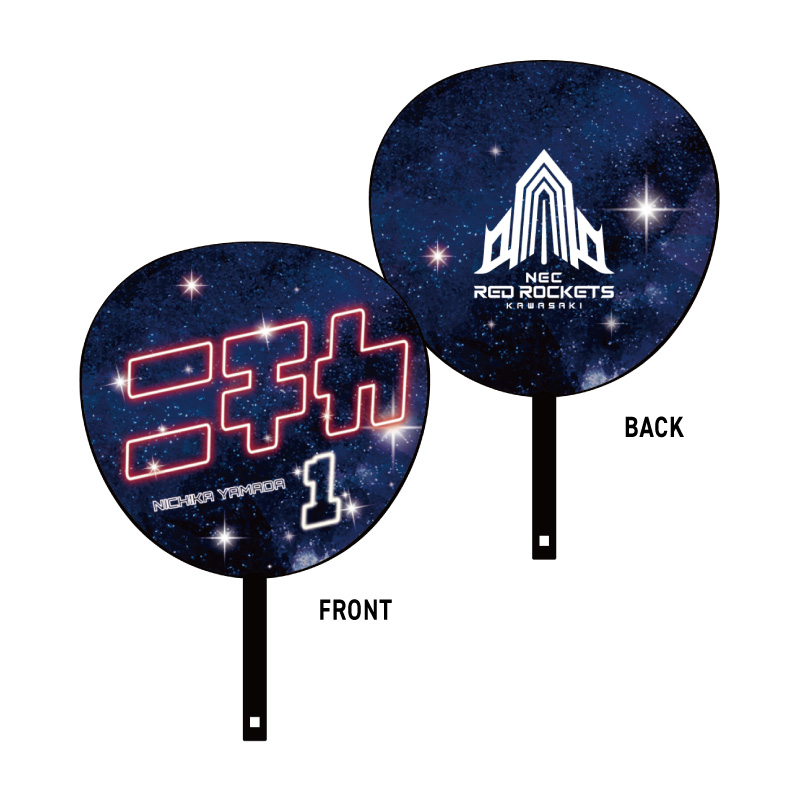 RED ROCKETS GEAR STORE