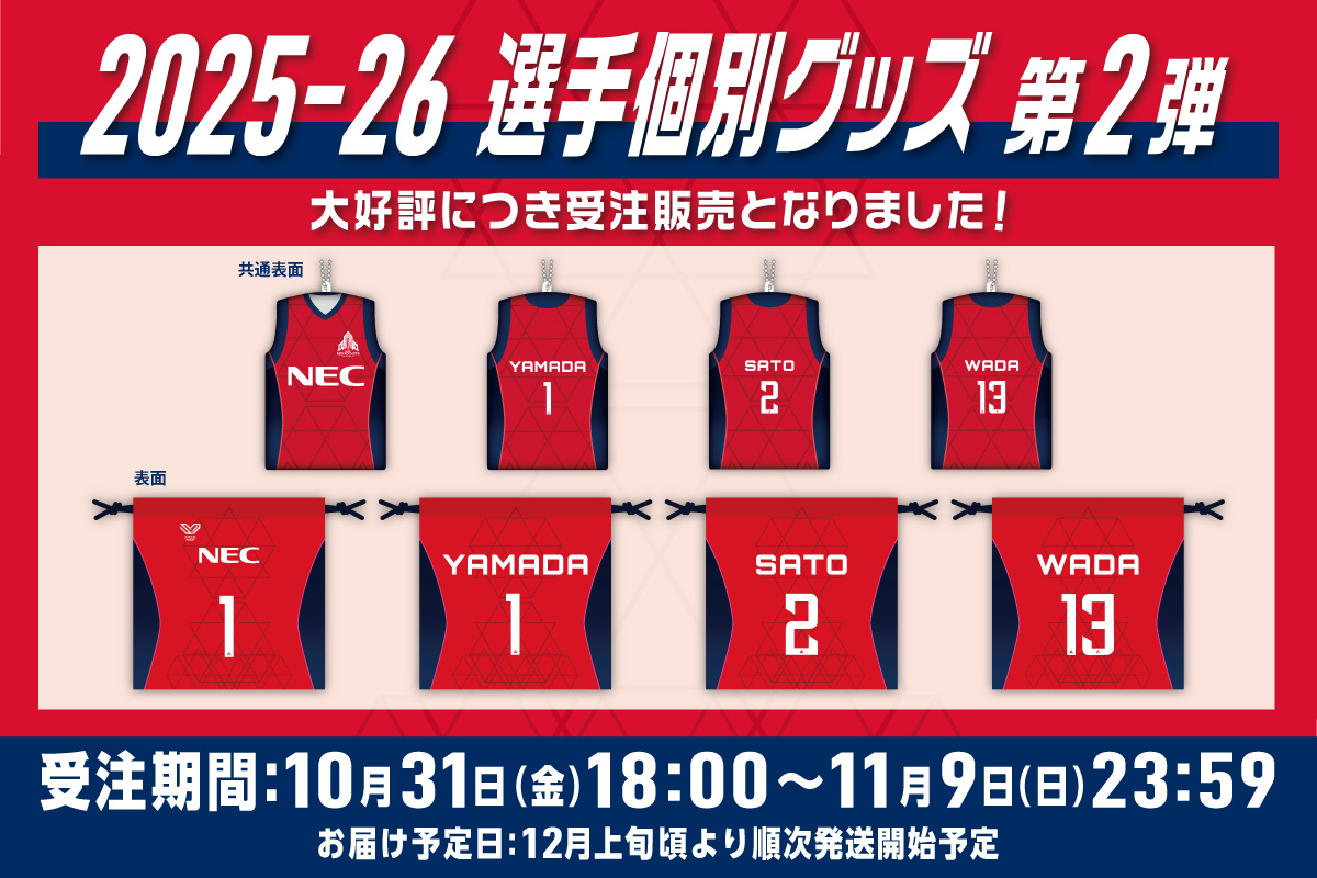 RED ROCKETS GEAR STORE